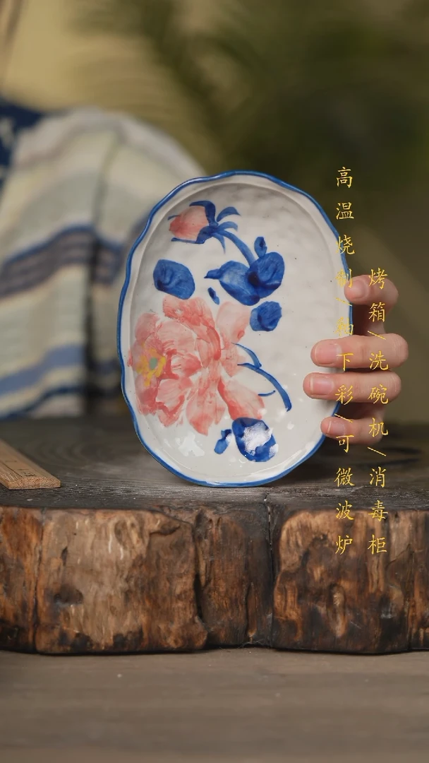 【闪购商品】碗景德镇高温釉下彩可微波烤箱洗碗机