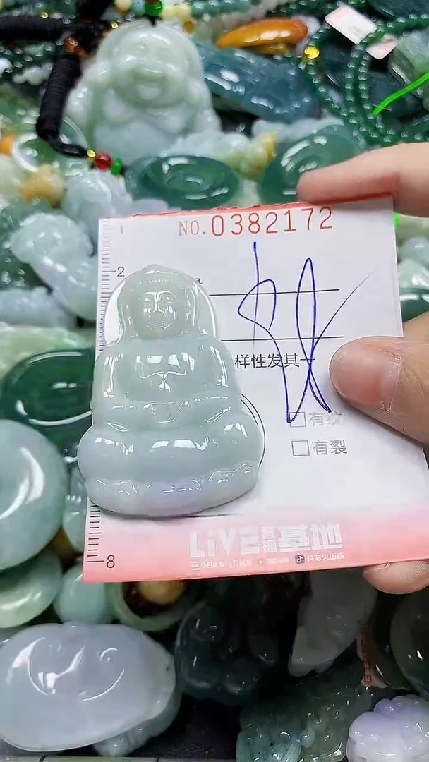 颈饰未镶嵌翡翠闪购0382172