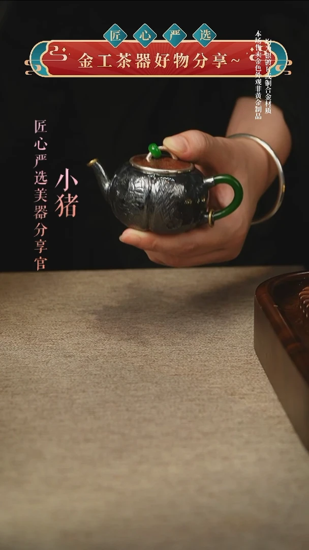 匠心严选     足银小壶