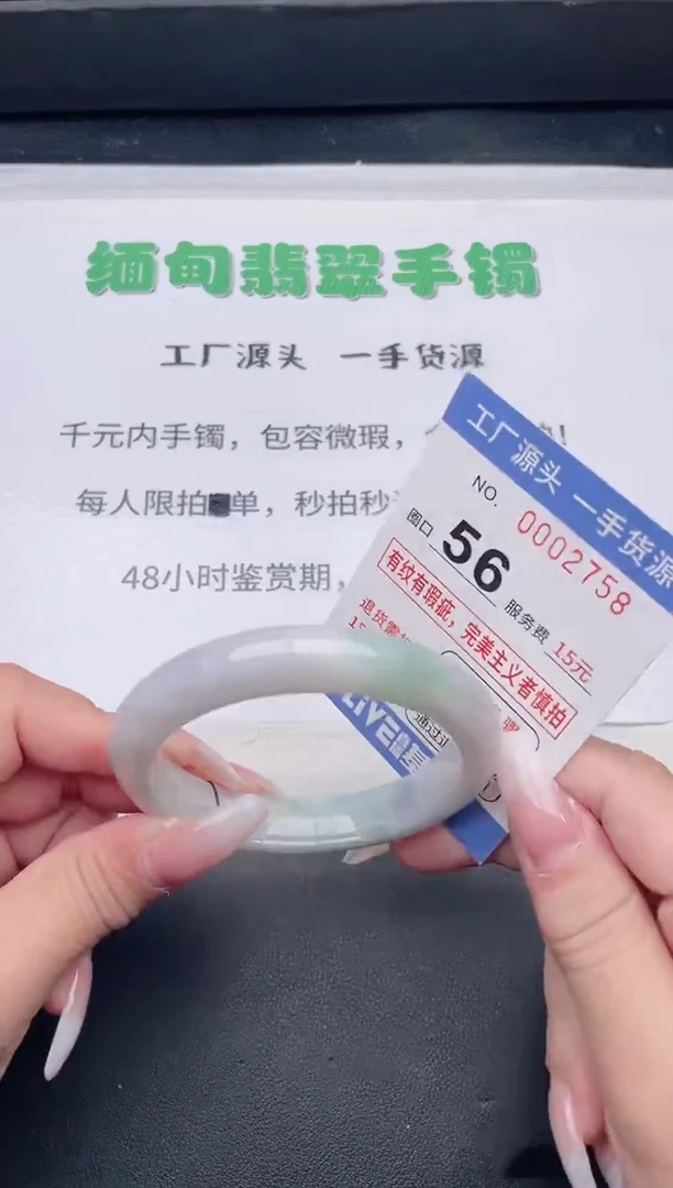 未镶嵌手镯翡翠翡翠手镯未镶嵌