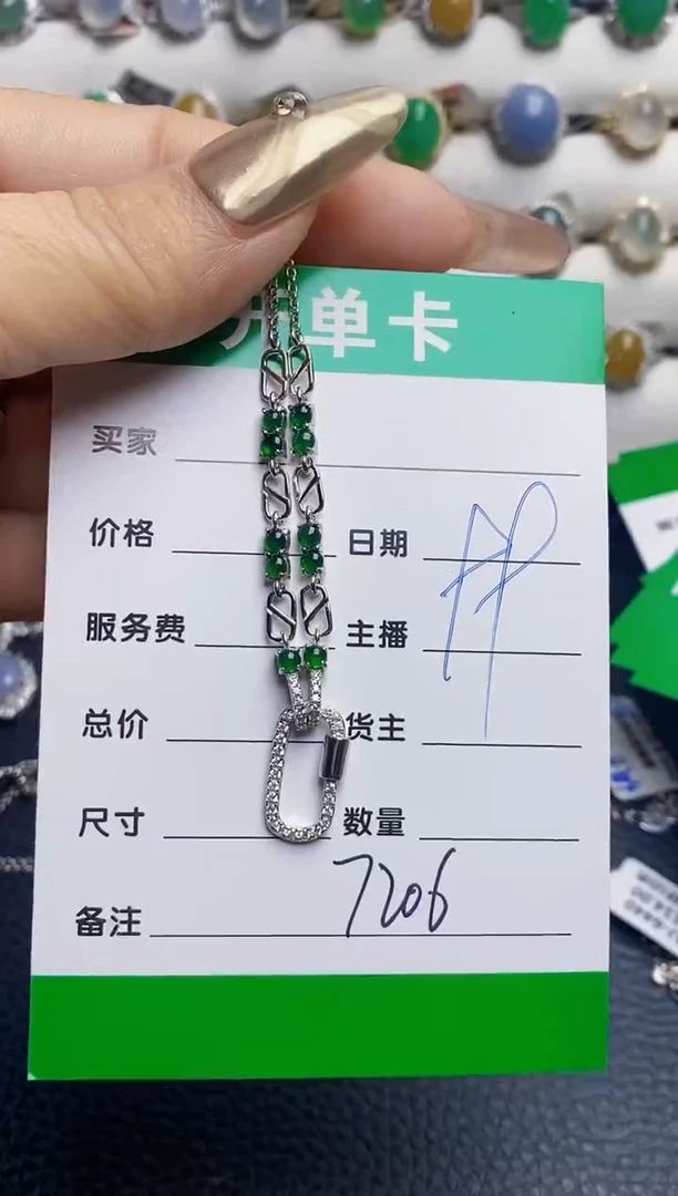银S925镶嵌戒指翡翠7206