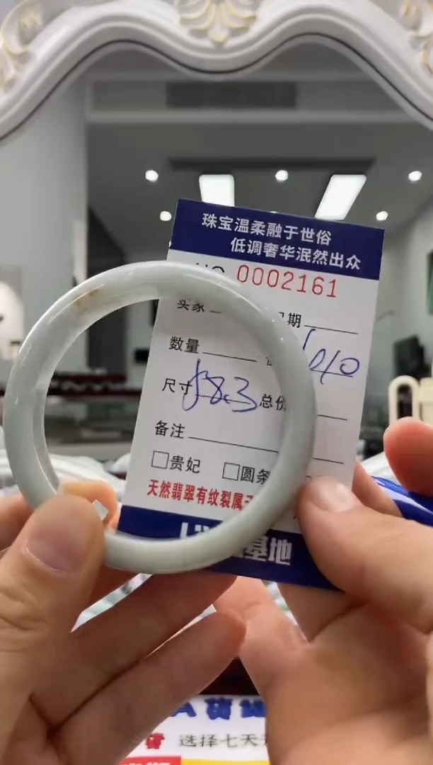 未镶嵌手镯翡翠天然缅甸A货翡翠