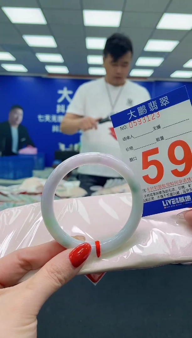 未镶嵌手镯翡翠AAAAAAAAA