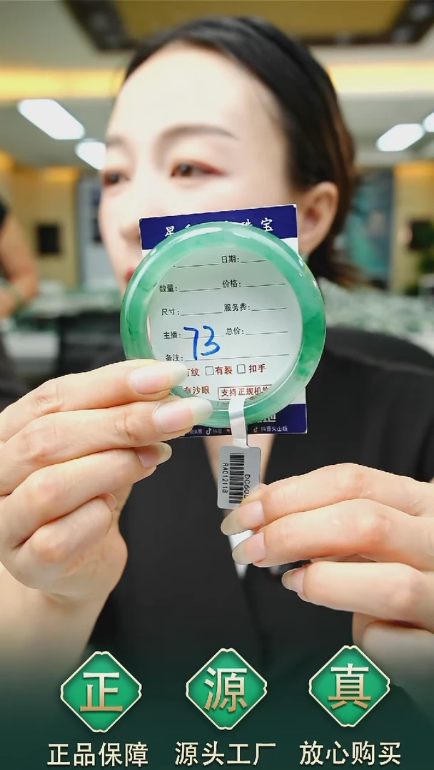 未镶嵌手镯石英质玉53+73