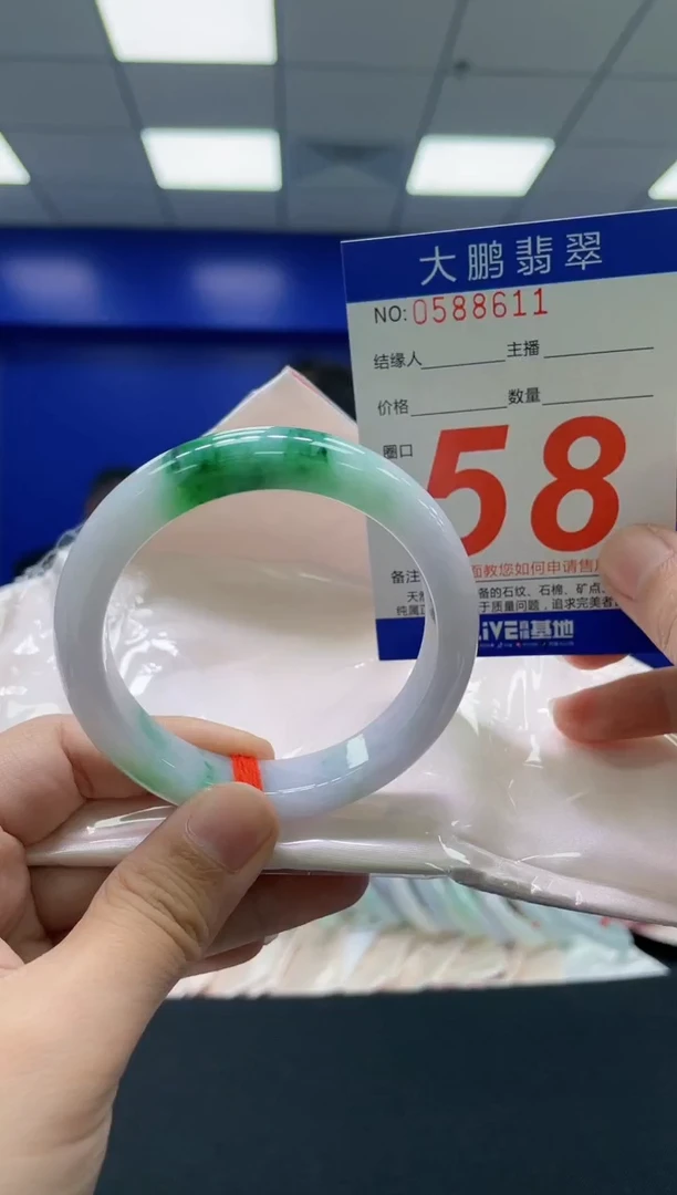 翡翠手镯未镶嵌AAAAAAAAAA