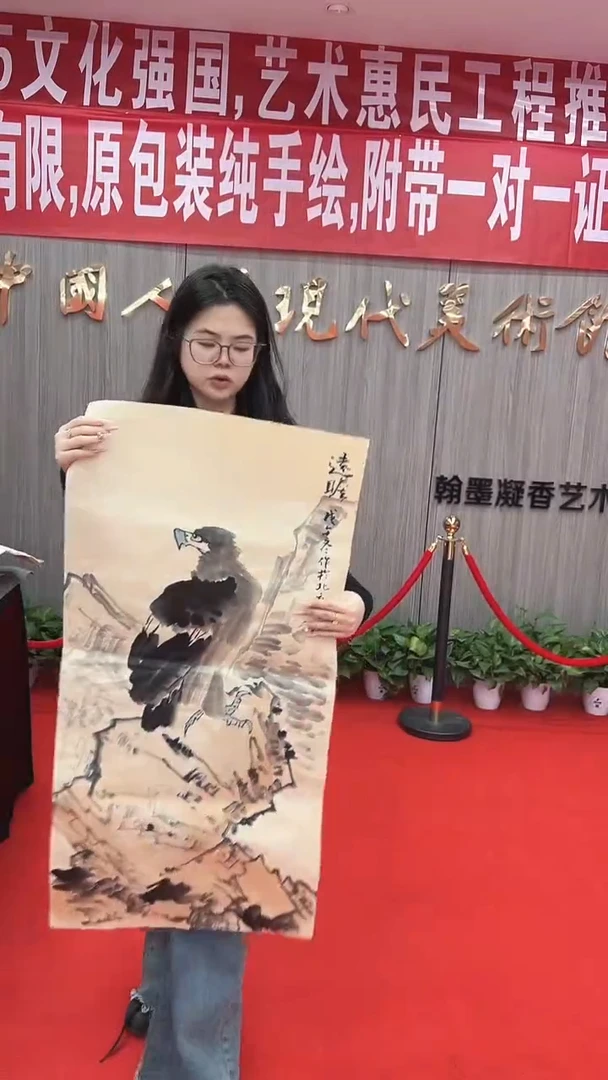 国画11111111111