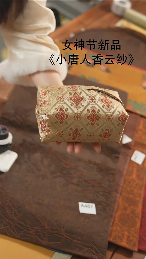 【闪购商品】抽纸盒·······