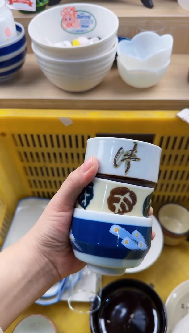 121默认微瑕，满20元包邮
