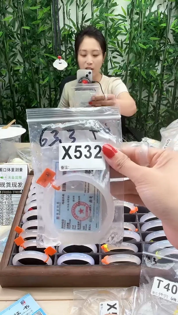 玛瑙/玉髓手镯未镶嵌x532