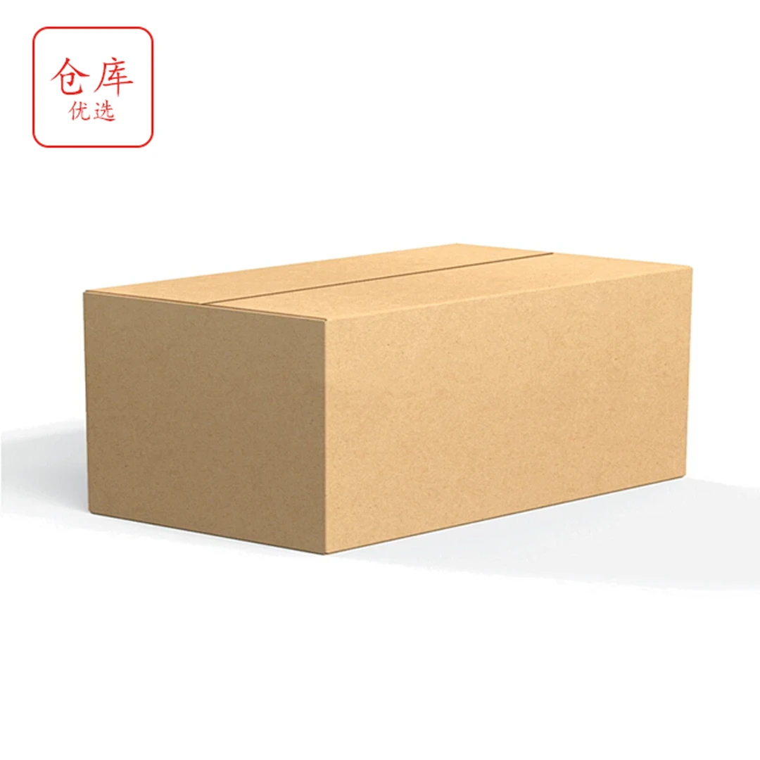 日常百货小纸箱家用