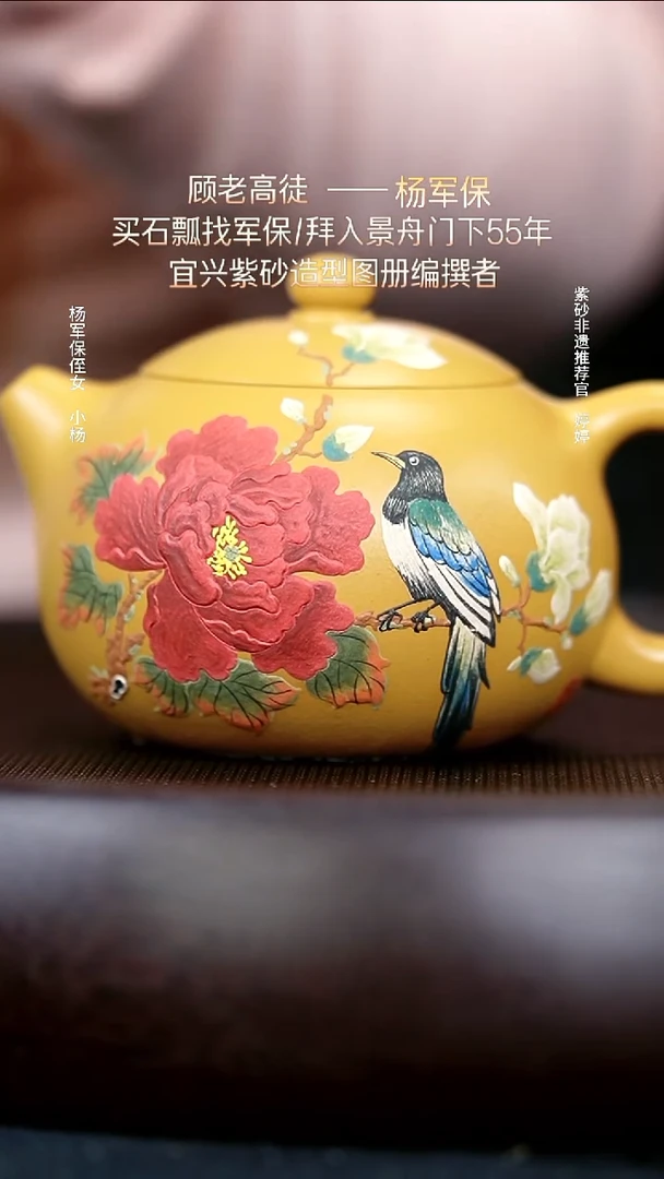 茶壶紫砂61黄金朱泥西施250cc