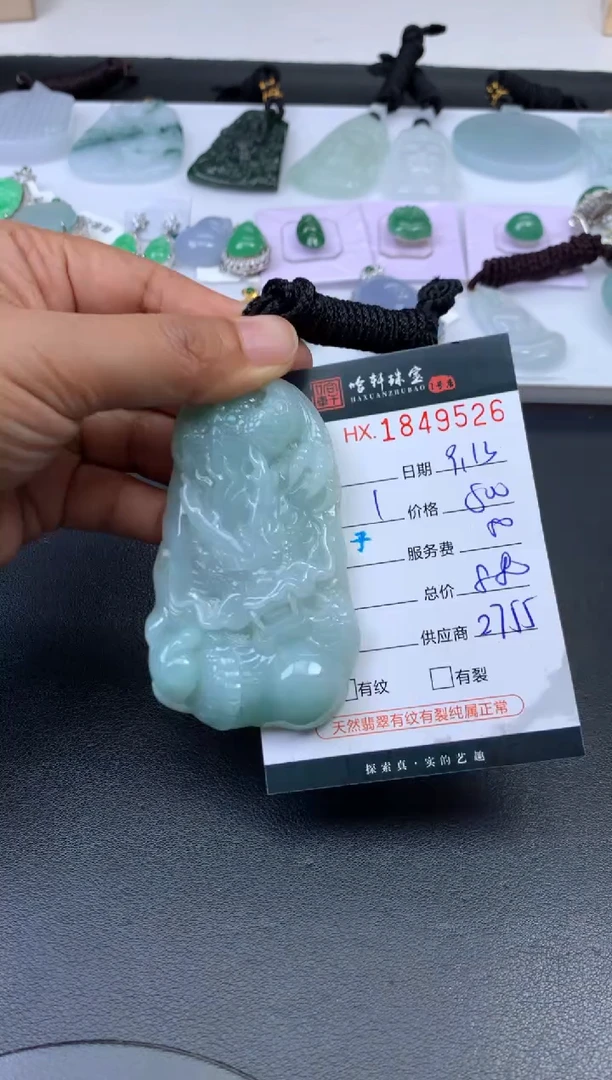 未镶嵌挂件翡翠哈轩 挂件1