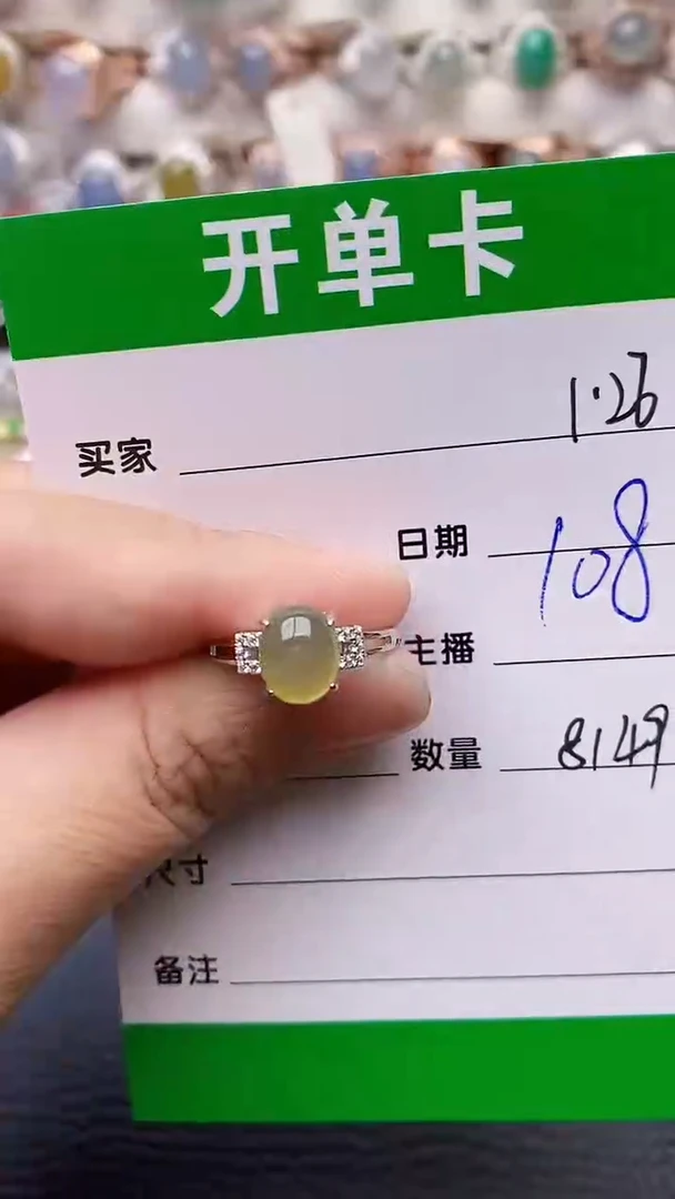 【闪购商品】翡翠戒指银S925镶嵌/8149