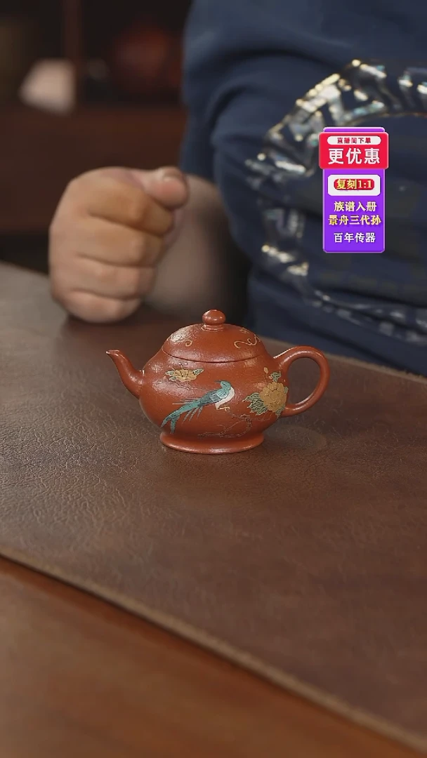 茶壶紫砂紫砂壶紫砂壶