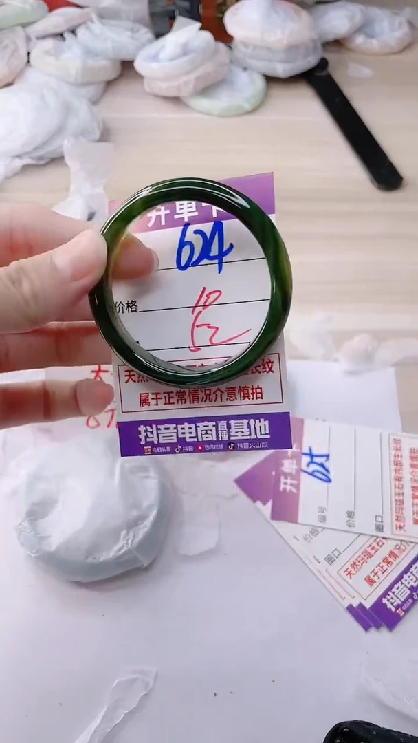 玛瑙/玉髓手镯未镶嵌624