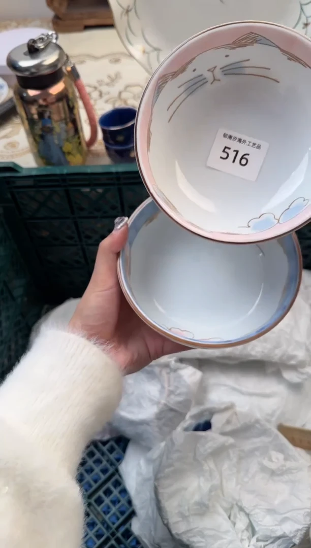 【闪购商品】瓷片Q           516