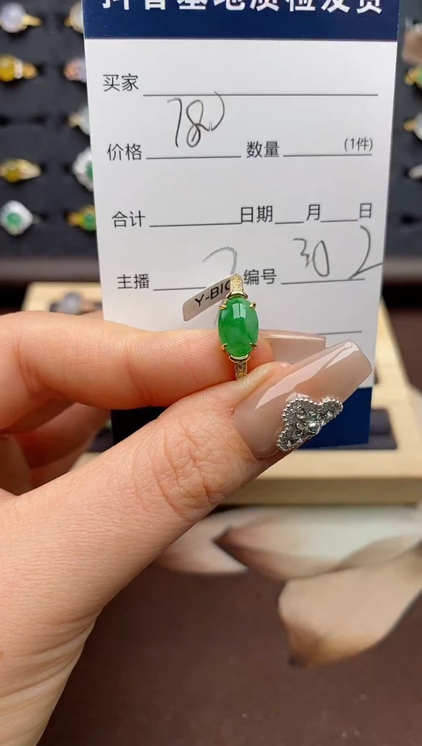 银S925镶嵌戒指翡翠.