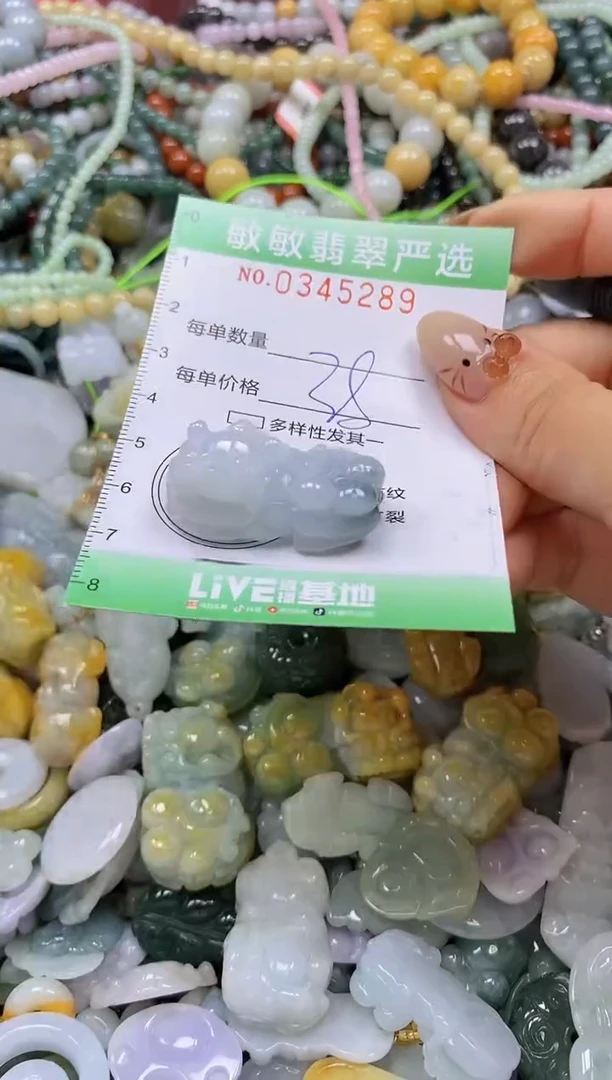 颈饰未镶嵌翡翠闪购0345289