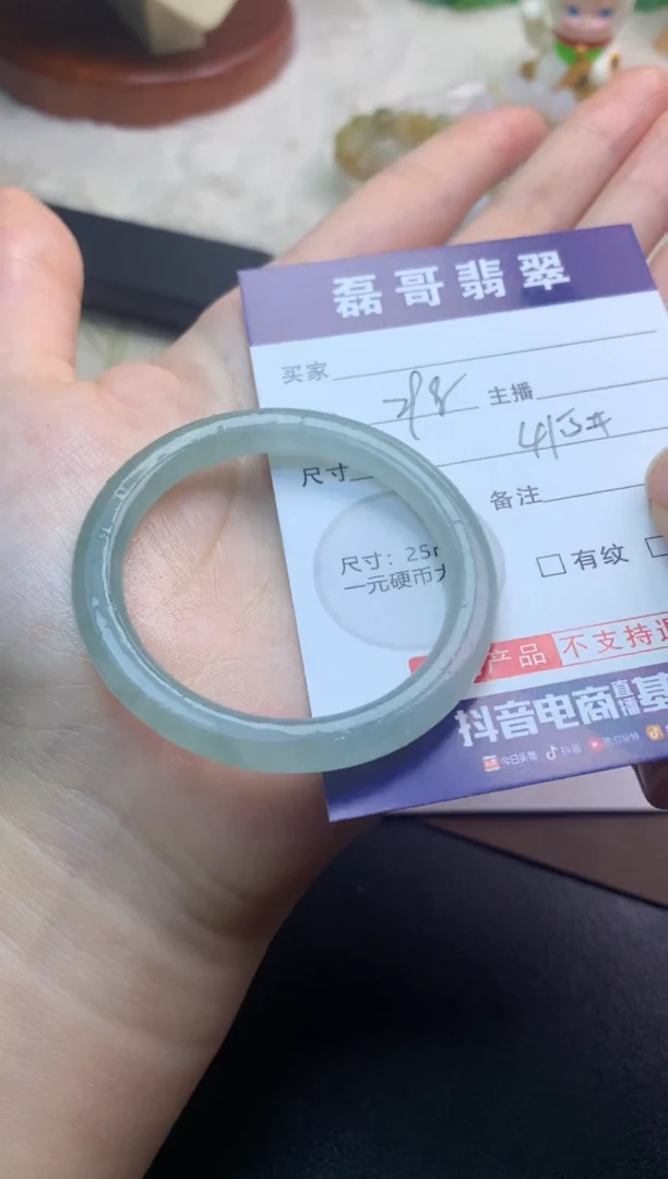 未镶嵌定制翡翠翡翠毛货