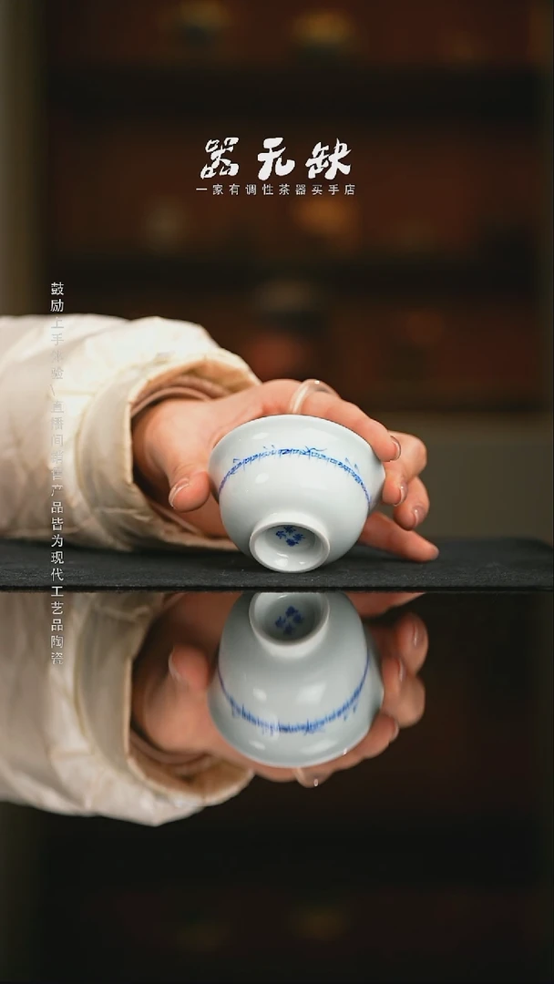 精品茶器【本店无运费险】