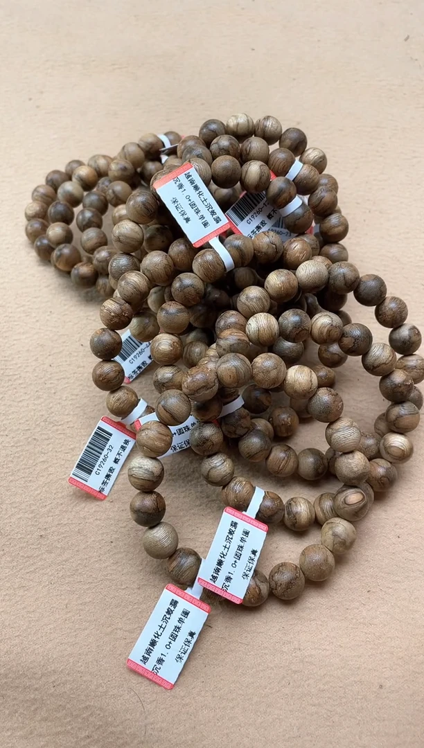 【闪购商品】沉香手串越南顺化土沉蚁漏1.0+单圈多样性发其一