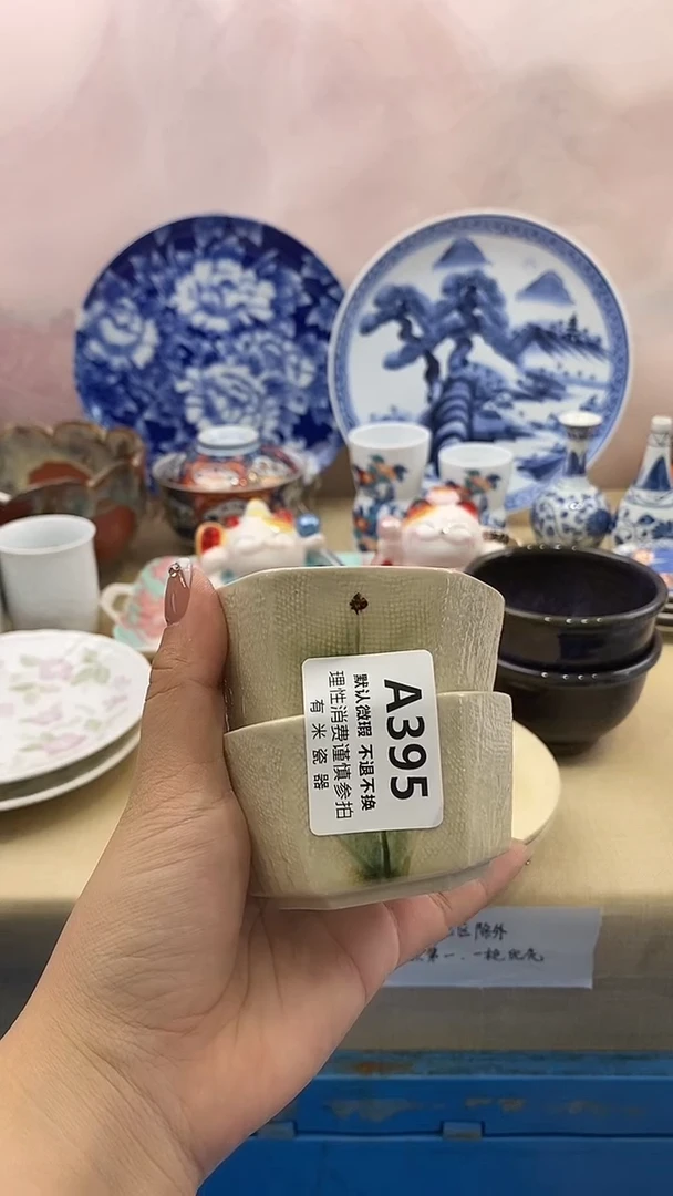 “****生新号开播，全场放漏，下单满20包邮。