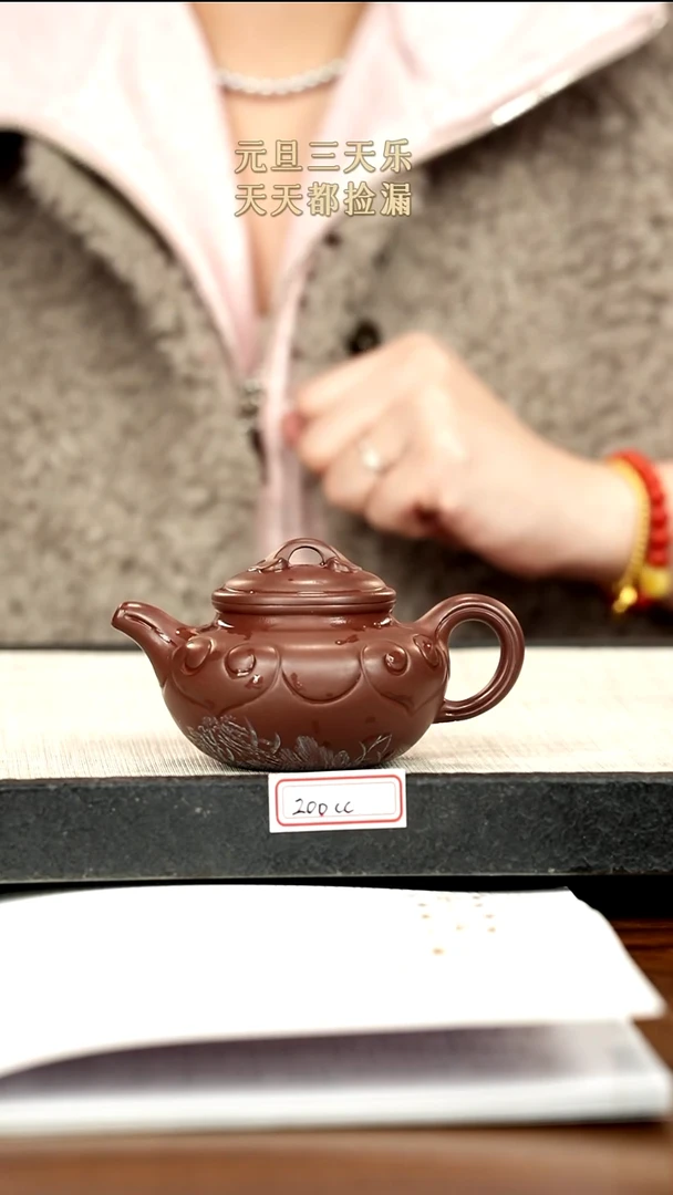 茶壶紫砂14紫砂 200cc