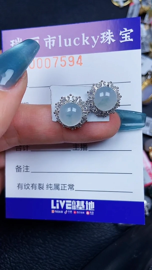 颈饰银S925镶嵌翡翠7594