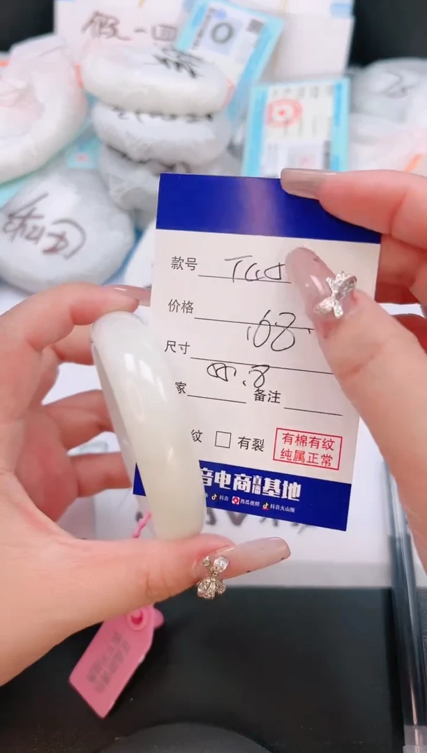 未镶嵌手镯和田玉8T45-55