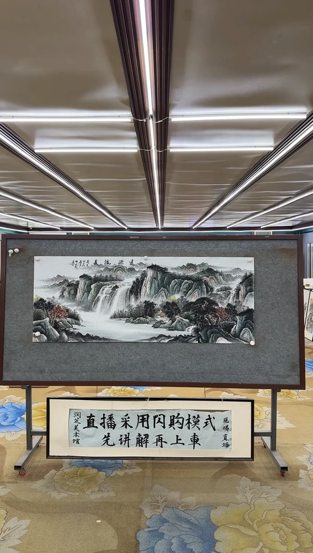 绘画M邵明义-小六尺-山水国画