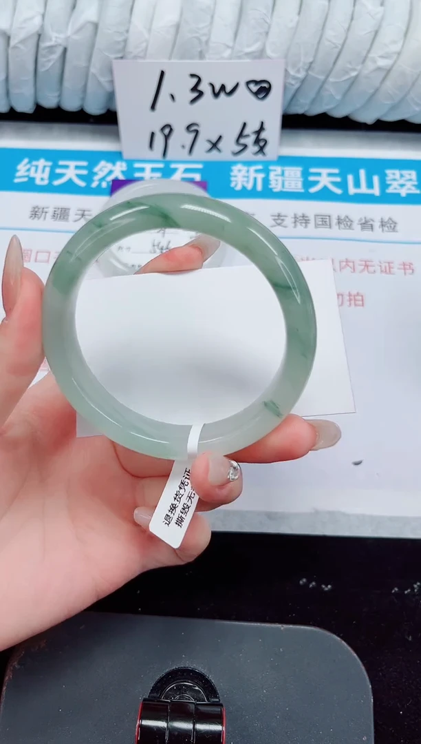 未镶嵌手镯石英质玉251-61/62