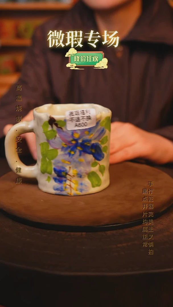 【闪购商品】瓷片景德镇手绘瓷器高温釉下彩--微瑕