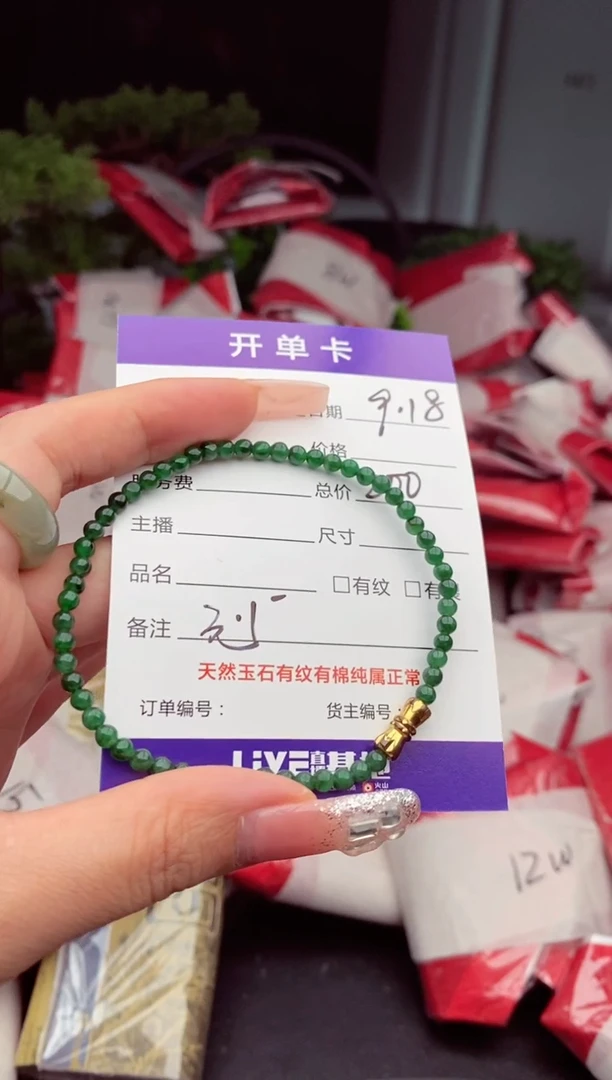 未镶嵌定制翡翠纯天然缅甸翡翠A货多样性随机发#毛货需精抛光