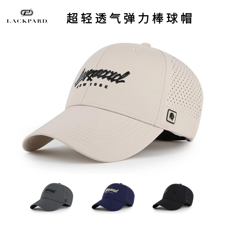 LACKPARD帽子男士夏季网眼弹力速干透气棒球帽女士户外运动鸭舌帽