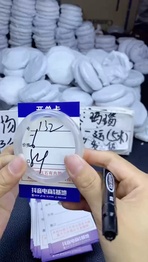 玛瑙/玉髓手镯未镶嵌132