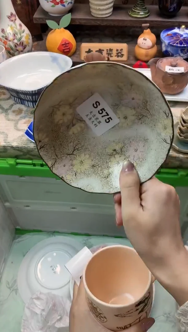 瓷器7****力   S575