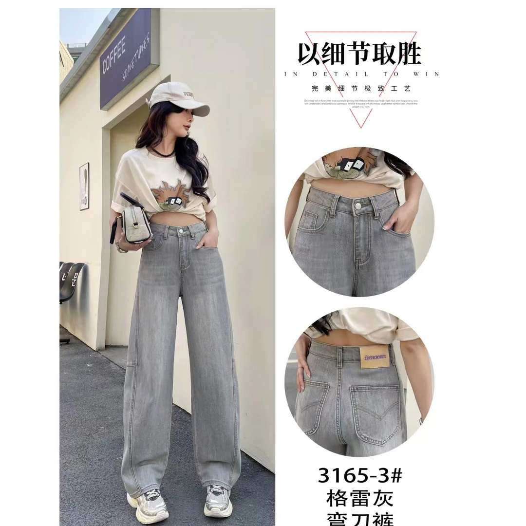 阔腿弯刀牛仔裤女2025春款新款爆款高腰显瘦百搭宽松设计感3165-3