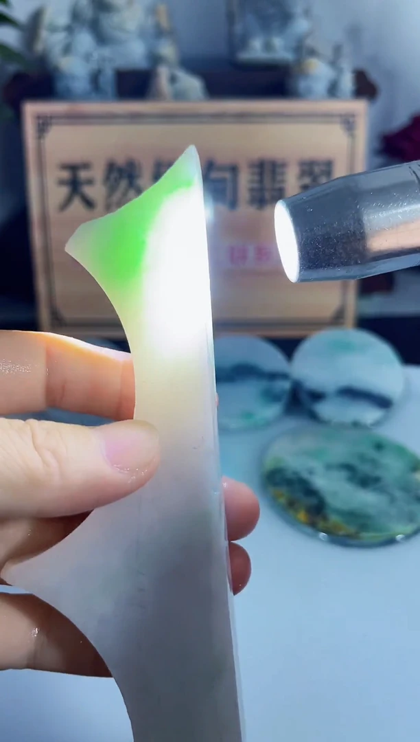 未镶嵌挂件翡翠448