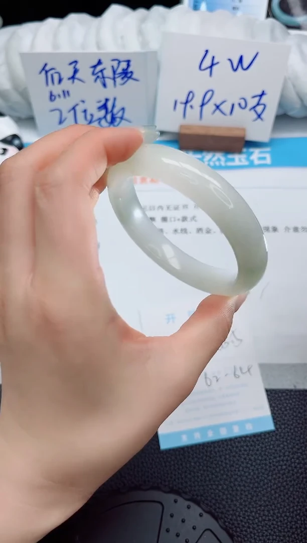 石英质玉手镯未镶嵌166-63.5