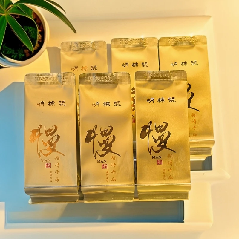 【峭桷瑟】慢系列 （粽情于你）高枞水仙 岩茶（8.5g*6泡/20泡/60泡）