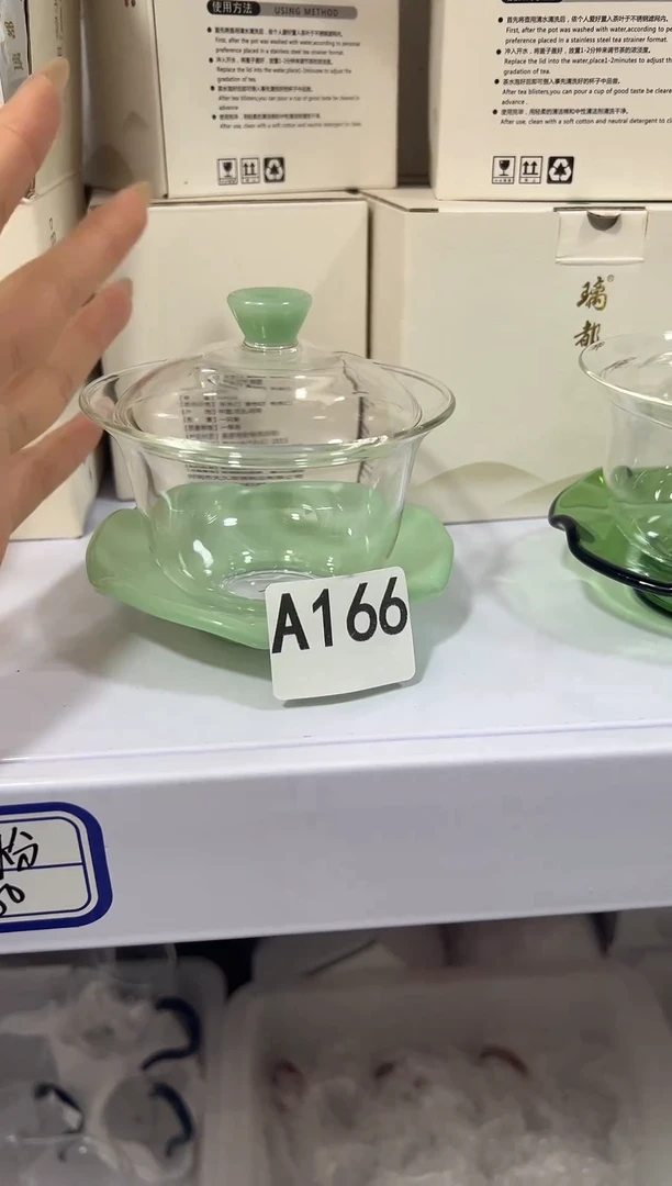 A166==================