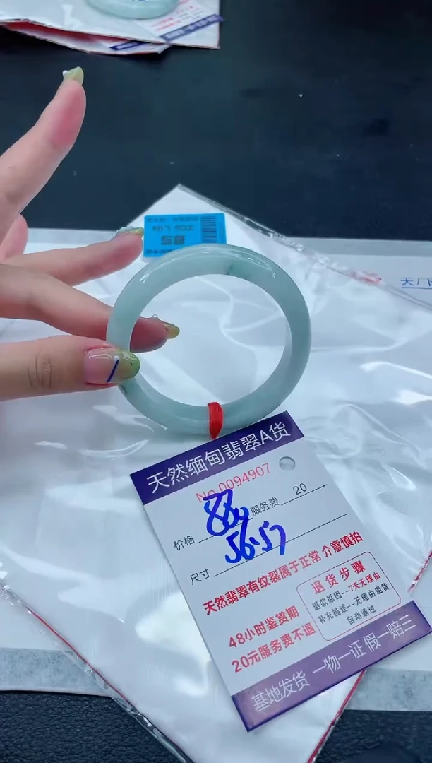 翡翠手镯未镶嵌880.0000