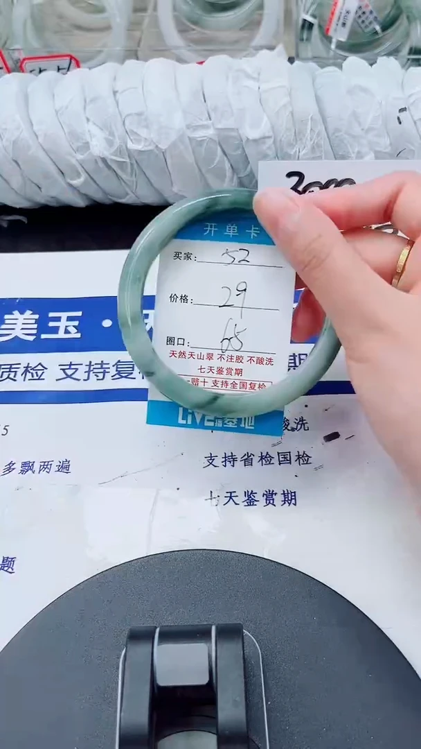 未镶嵌手镯石英质玉52-64/65