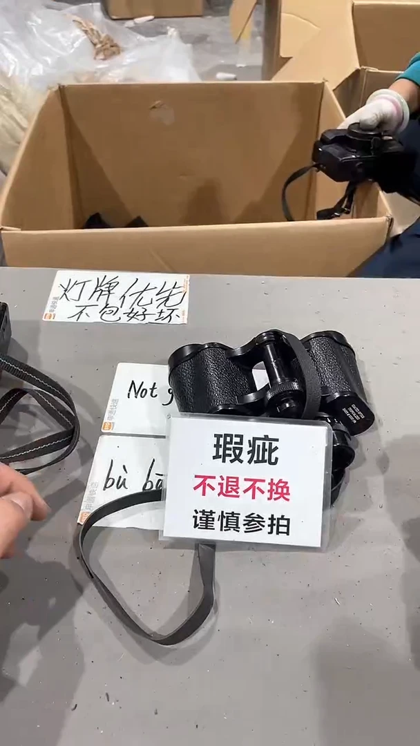 @*大拇哥中古不退不换799