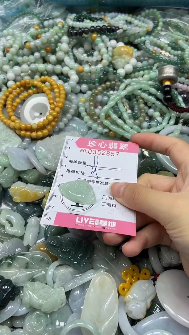 颈饰未镶嵌翡翠闪购0352857