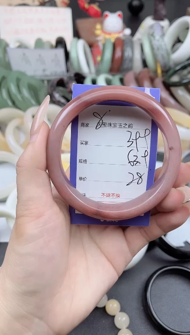 未镶嵌手镯石英质玉399