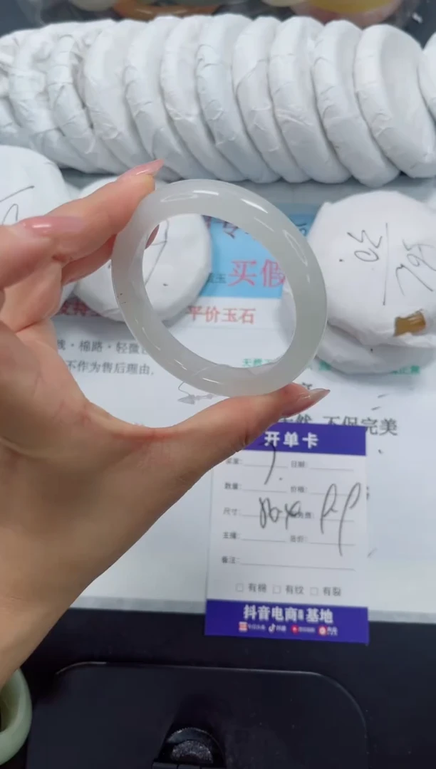 未镶嵌手镯石英质玉7-56.4