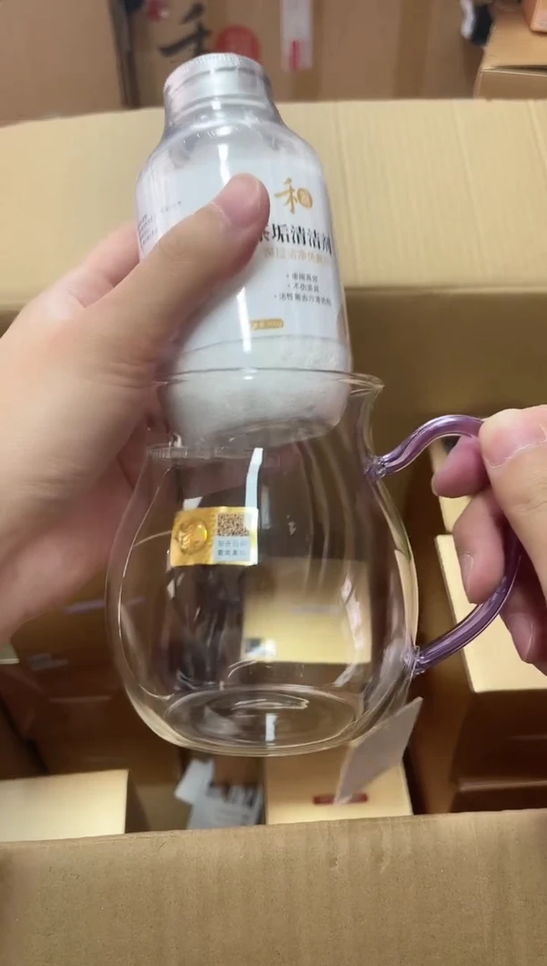 【闪购商品】观禄浅紫+茶垢清洁剂