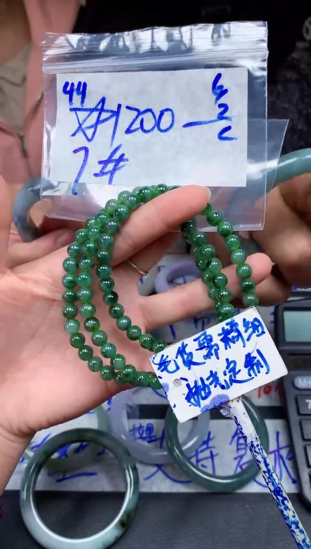 【闪购商品】定制翡翠未镶嵌44毛货需精细抛光珠串多样性拍一发一
