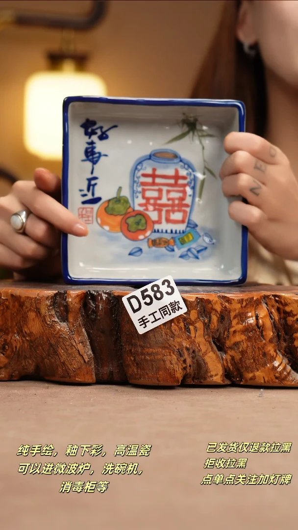 其他D583新十二器瓷器